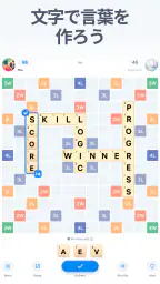 Easy Words - 単語パズルゲーム screenshot