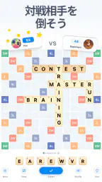 Easy Words - 単語パズルゲーム screenshot
