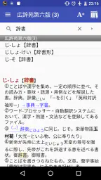 EBPocket Lite screenshot