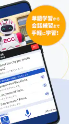ECC Study Assist screenshot