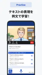 ECC Study Assist screenshot