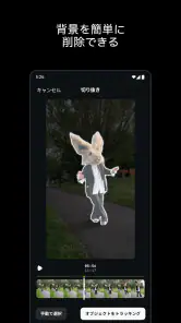 Edits: ビデオ編集者 screenshot