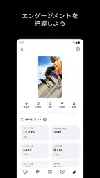 Edits: ビデオ編集者 screenshot