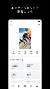 Edits: ビデオ編集者 screenshot
