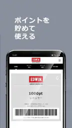EDWIN（エドウイン）-ジーンズファッションブランド通販 screenshot