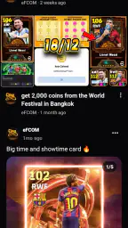 eFCOM screenshot