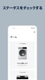Electrolux screenshot