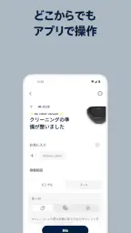 Electrolux screenshot