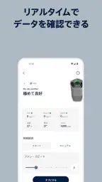 Electrolux screenshot