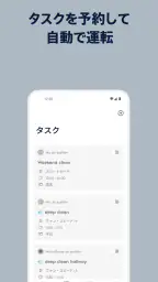 Electrolux screenshot