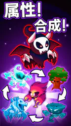 Elemental Monsters: Merge screenshot