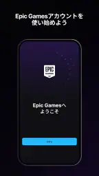 Epic Games screenshot