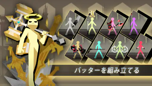 Epic Stickman: Idle RPG War screenshot