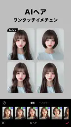 EPIK エピック - AI写真＆動画編集 screenshot