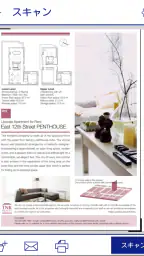 Epson iPrint screenshot