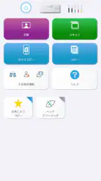 Epson Smart Panel screenshot