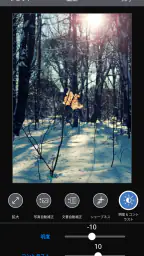 Epson Smart Panel screenshot