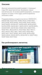 ERC電卓 screenshot