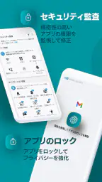 ESET Mobile Security Antivirus screenshot