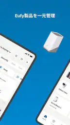 Eufy (Eufy Security) screenshot