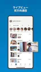 Eufy (Eufy Security) screenshot