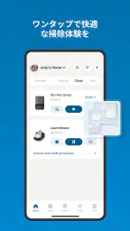 Eufy (Eufy Security) screenshot