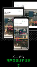 Evernote - 情報整理ノート screenshot