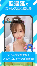 everylive(エブリライブ）- ライブ配信アプリ screenshot