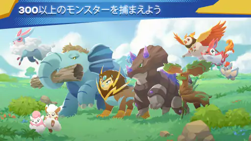 EvoCreo 2: モンスターアドベンチャーRPG screenshot