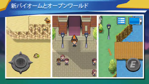 EvoCreo 2: モンスターアドベンチャーRPG screenshot