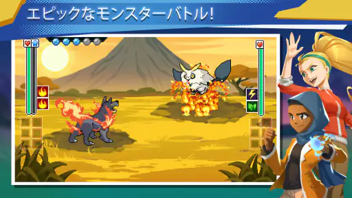 EvoCreo 2: モンスターアドベンチャーRPG screenshot