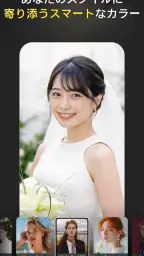 Evoto AI - 写真編集・加工アプリ screenshot