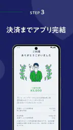 EV充電アプリ Myプラゴ screenshot