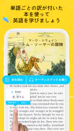 EWA：語学を学ぼう screenshot