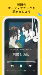 EWA：語学を学ぼう screenshot