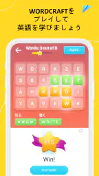 EWA：語学を学ぼう screenshot