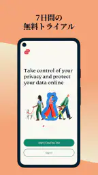 ExpressVPN - 信頼＆安全の高速VPN接続 screenshot