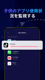 Eyezy – GPS ロケーショントラッカー screenshot
