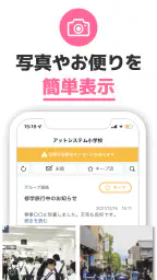 eメッセージ（イーメッセージ） screenshot