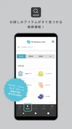 F.O.Members Club（エフオーメンバーズクラブ） screenshot