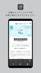 F.O.Members Club（エフオーメンバーズクラブ） screenshot