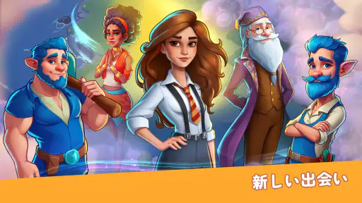 Fable Town: マージゲーム & 合体 screenshot
