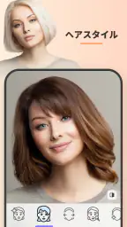 FaceApp: 顔加工アプリ screenshot