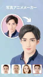 FaceLab：性別変換アプリ、老け顔アプリ、AI髪の毛加工 screenshot