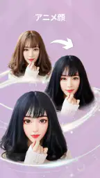 FaceLab：性別変換アプリ、老け顔アプリ、AI髪の毛加工 screenshot