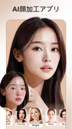 FacePic - AI 顔加工アプリ screenshot