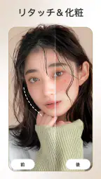 FacePic - AI 顔加工アプリ screenshot