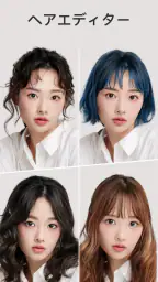 FacePic - AI 顔加工アプリ screenshot