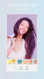 Facetuneで美肌！写真・動画編集の自撮りアプリ screenshot