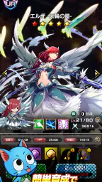 FAIRY TAIL 魔導士クロニクル（まどクロ） screenshot